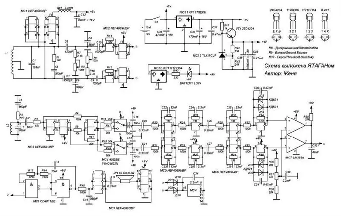 Схема металлодетектора «Терминатор 4» с повышенной чувствительностью