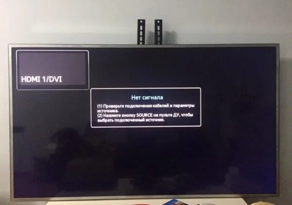 Нет сигнала по HDMI