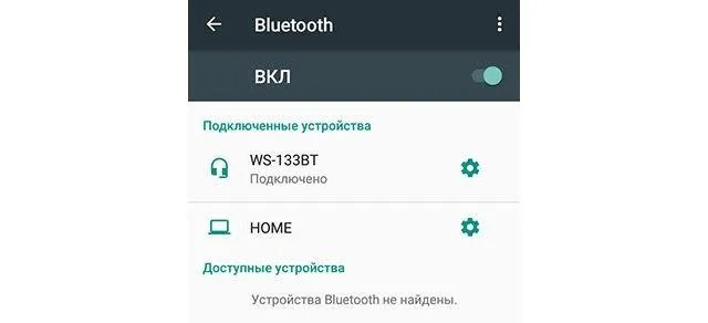 подключение Bluetooth
