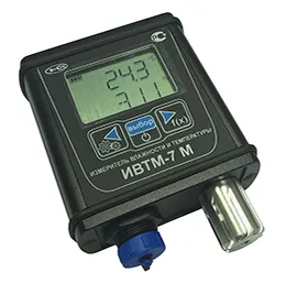 Термогигрометр ИВТМ-7 К-1