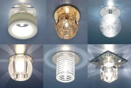 Светильники с различными лампами для натяжного потолка