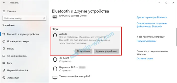 В инструкции к технике бывает написано то, что не найдётся в интернете.