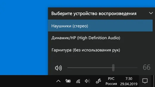 Выбор устройства воспроизведения Bluetooth