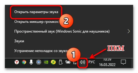 блютуз наушники не подключаются к ноутбуку-14