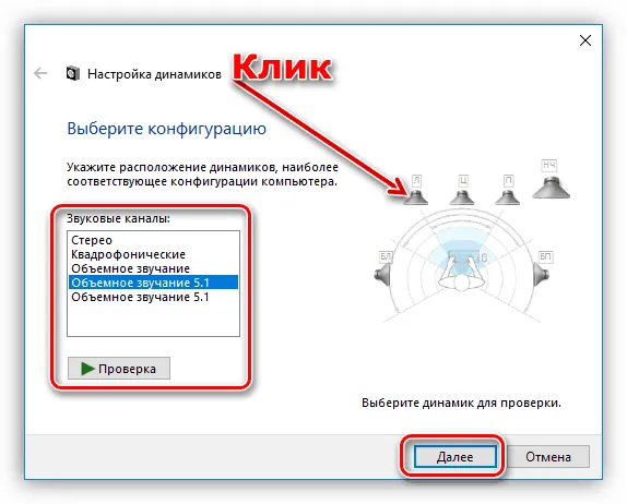 Как подключить домашний кинотеатр к компьютеру и ноутбуку: инструкция