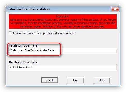 Путь установки программы Virtual Audio Cable на компьютер