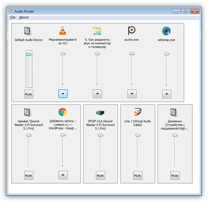 Интерфейс программы Audio Router со списком аудиоустройств