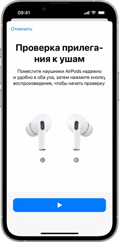 ios16-iphone13-pro-settings-bluetooth-airpods-pro-eartip-fit-test