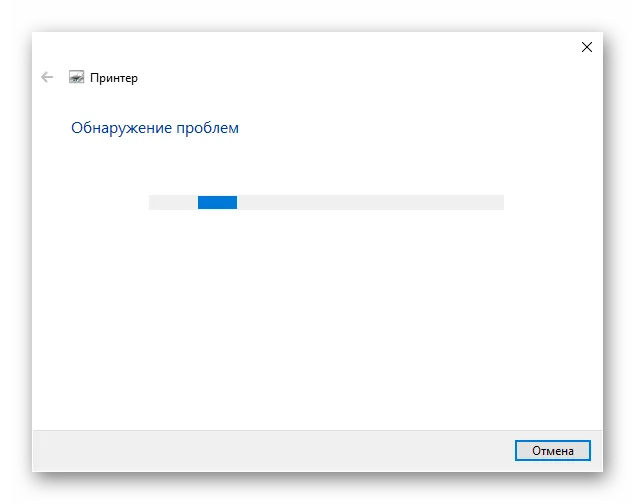 Процесс поиска неполадок при проблемах со сканированием с принтера