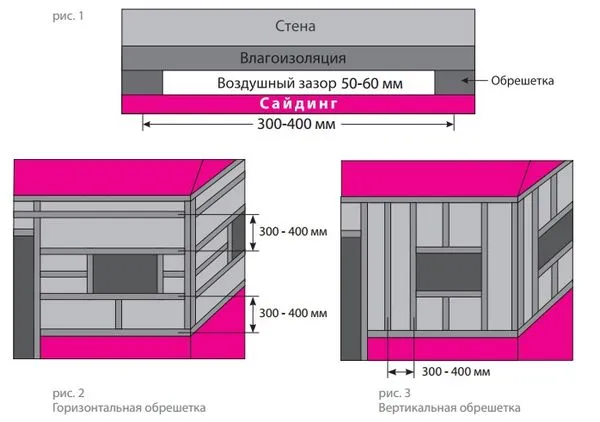 сайдинг_1.jpg