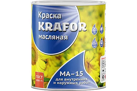 Масляные краски