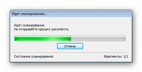 Ожидание завершения сканирования в программе IJ Scan Utility