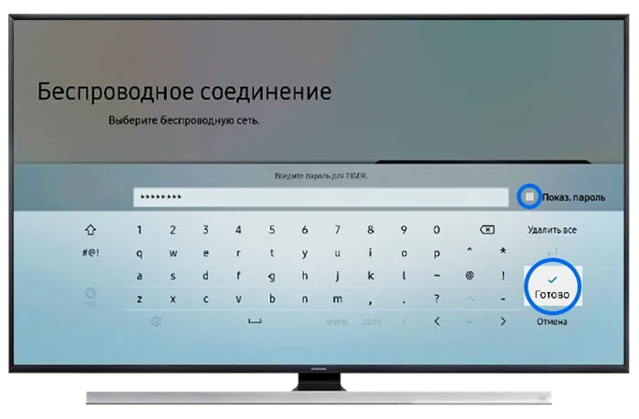 samsung телевизор