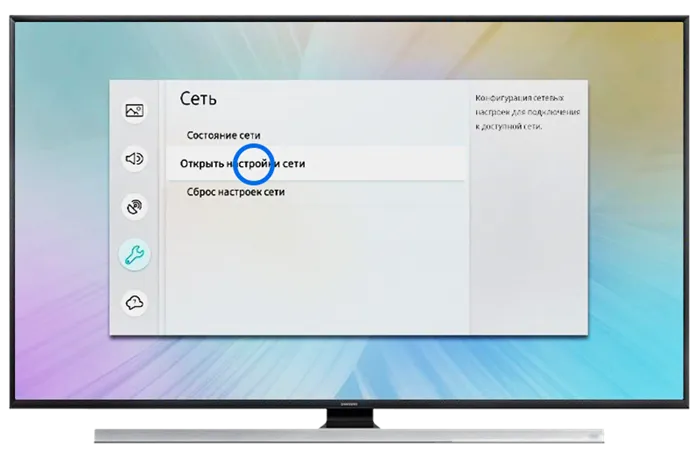 вайфай на телевизоре самсунг