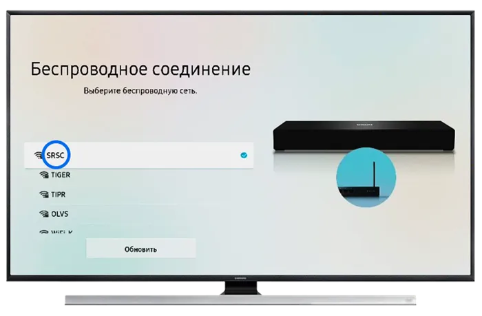 как подключить тв самсунг к вайфаю