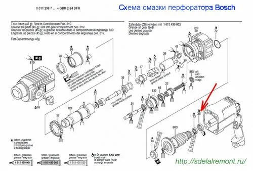 Запасные резинки