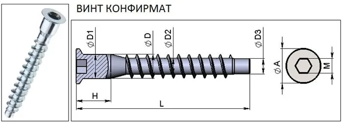 ustanovka.jpg