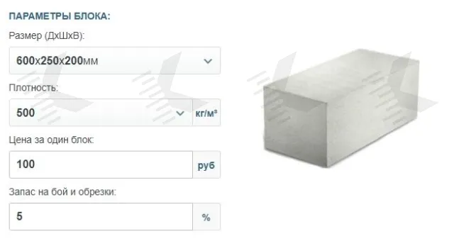 Калькулятор газоблока - Параметры блока