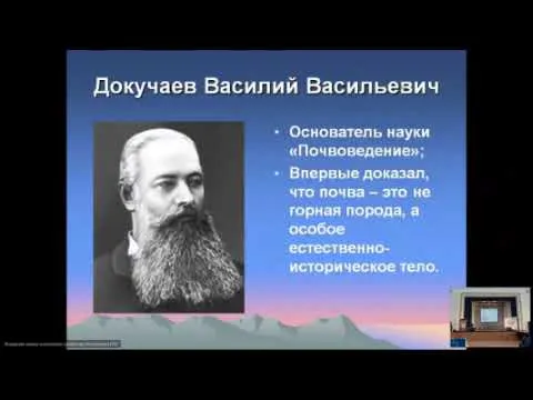 Харченко А.Г. Как запустить процесс восстановления плодородия почвы