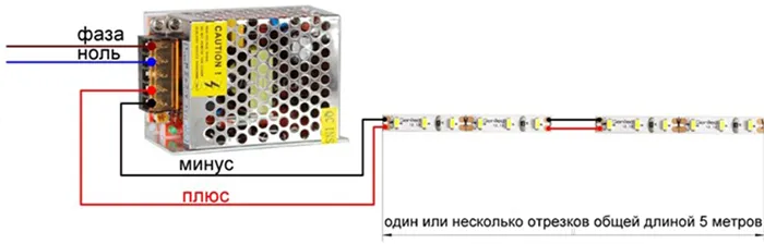 Блок питания 4.jpg