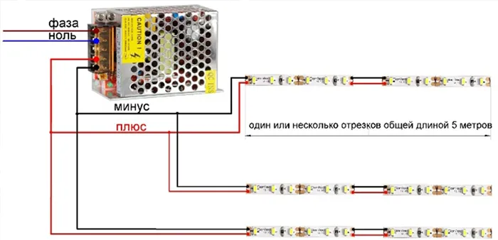 Блок питания 3.jpg