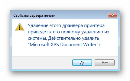 Подтверждение удаления драйвера принтера Windows 7