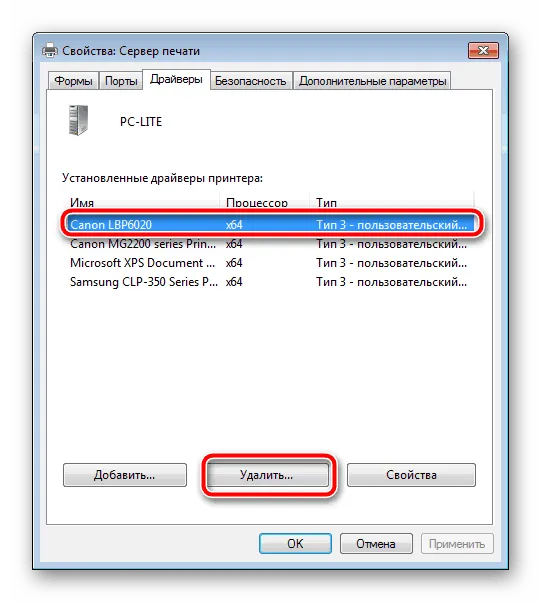 Выбор принтеров для удаления драйверов Windows 7