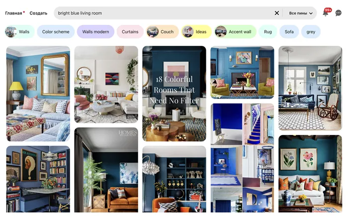 Затем мы понимаем, что варианты с синим нам нравятся больше всего. Уточняем поиск и получаем больше релевантных картинок. Источник: pinterest.com.au
