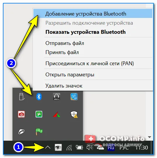 Добавление устройства Bluetooth