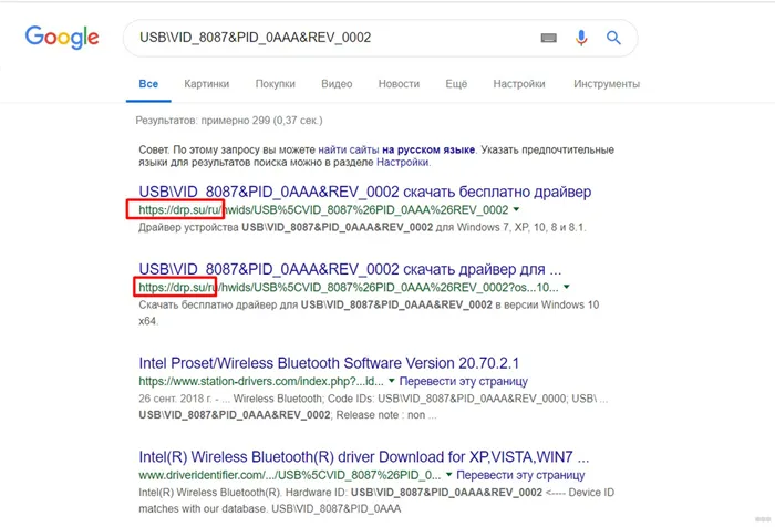 Как подключить Bluetooth адаптер к компьютеру и ноутбуку