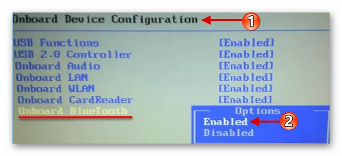 Включение Bluetooth через BIOS в Windows 10