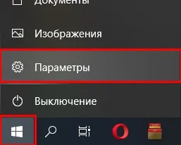 Настройка звука на компьютере с Windows 10: колонки и наушники