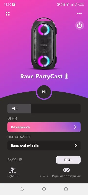 Колонки Soundcore PartyCast