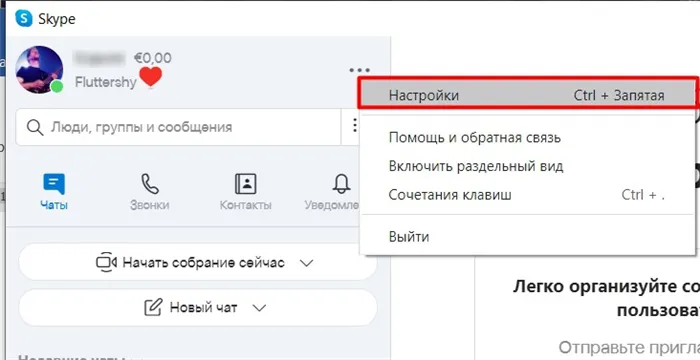 Подключить микрофон к компьютеру: без нервов и трудностей