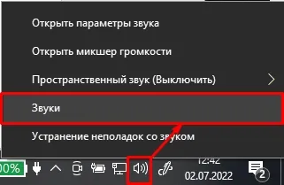 Подключить микрофон к компьютеру: без нервов и трудностей