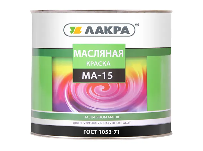 Масляная краска