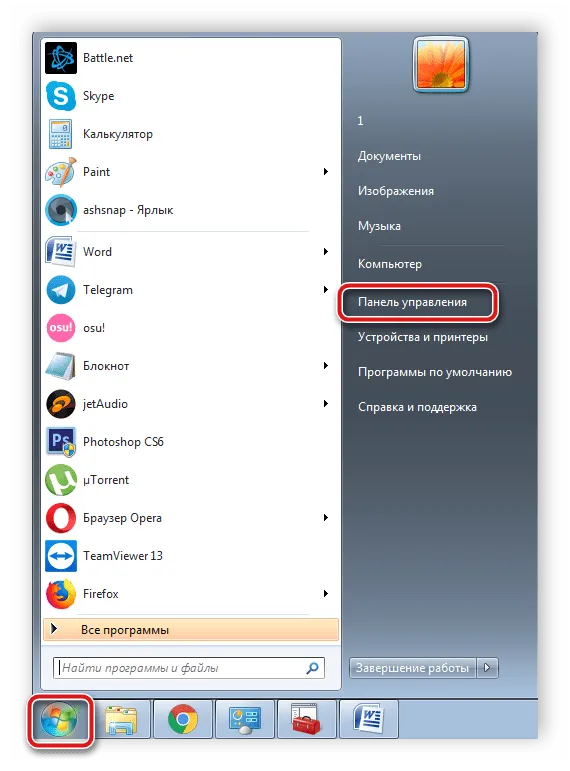 Переход в панель управления Windows 7