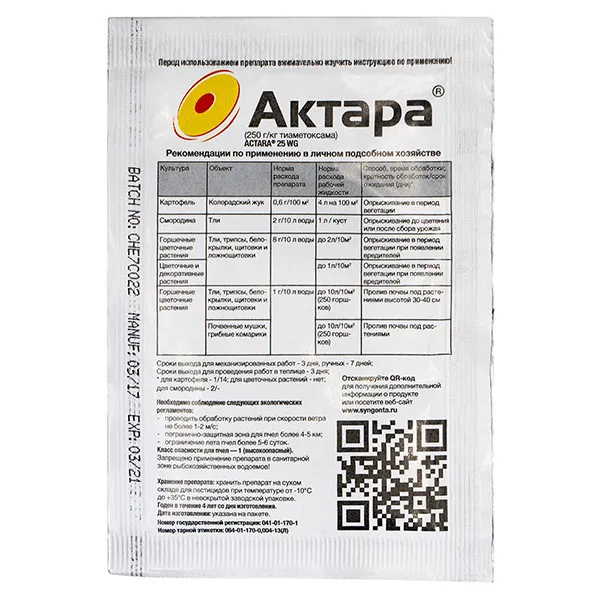 Препарат Актара