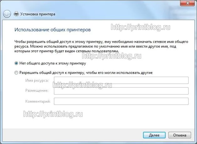 Как установить принтер HP Laserjet без диска