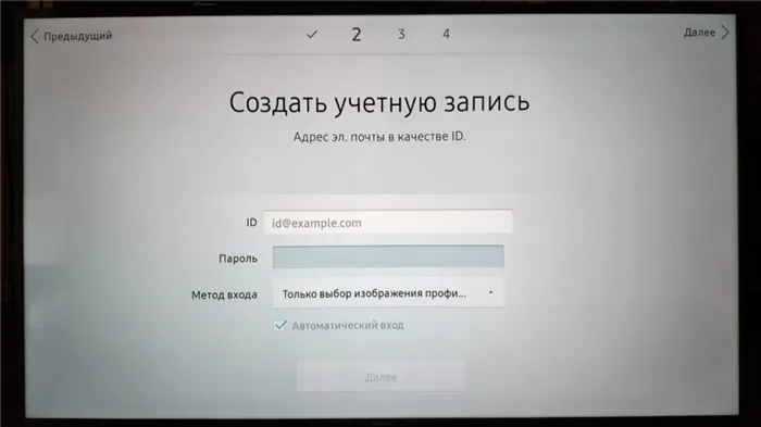 Автоматический вход по логину и паролю