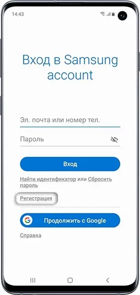 войдите с помощью аккаунта Google