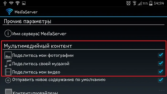 Как посмотреть фильм с планшета на телевизоре: 5 крутых способов