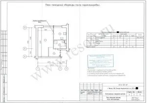 Перепланировка однокомнатной квартиры 30 кв м.- после ремонта.