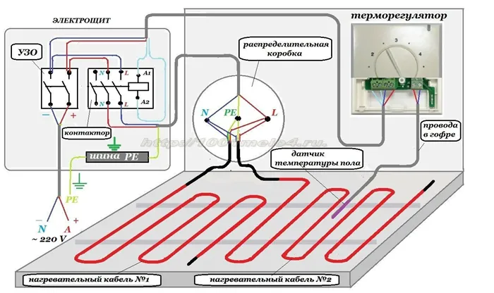 схема подключения теплого пола к терморегулятору
