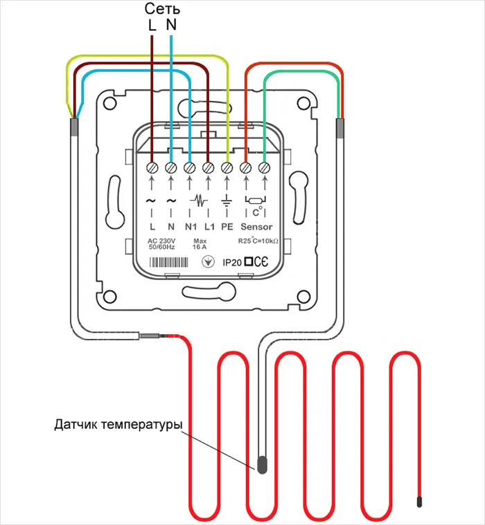 подключение термостата к теплому полу