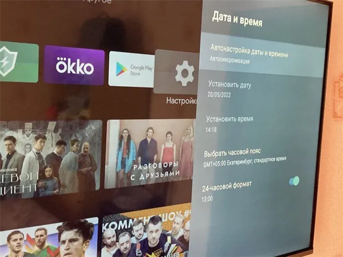 Как настроить Интернет на телевизоре. Дата и время на телевизоре могут сбиться, из-за чего интернет не подключается. Фото.