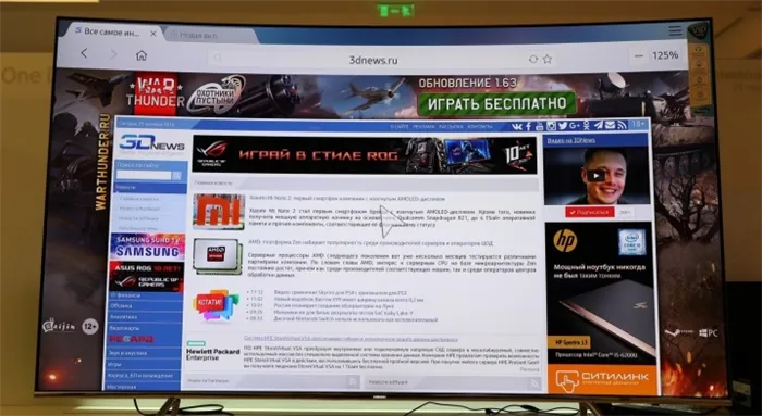 Выбор и установка браузера для Smart TV